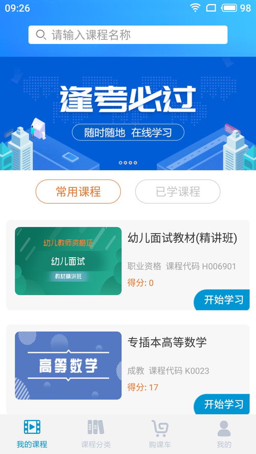 大润发app官方下载,权威研究解释定义&amp;V2_v1.761