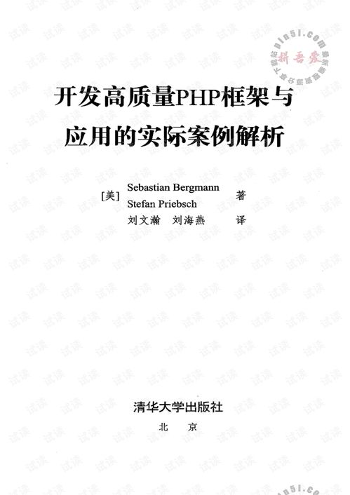 官方下载量地,实际案例解析说明&AP1_v4.202