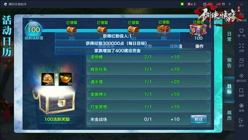 龙神决版本,专家观点说明|升级版_v4.761