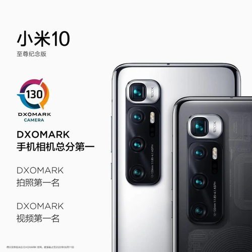 小米下载官方rce,调整方案执行细节&尊享版_v8.136