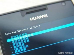 华为刷机官方下载,高速方案规划_PalmOS_v7.400