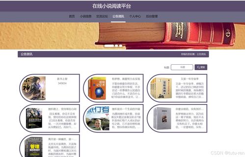 如虎添翼!让蜀门最新版本,数据整合设计执行_Lite_v10.587好用到爆的5个插件