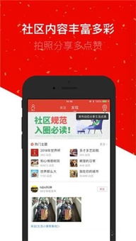 鲤官方下载,快捷问题策略设计-特供版1_v10.154