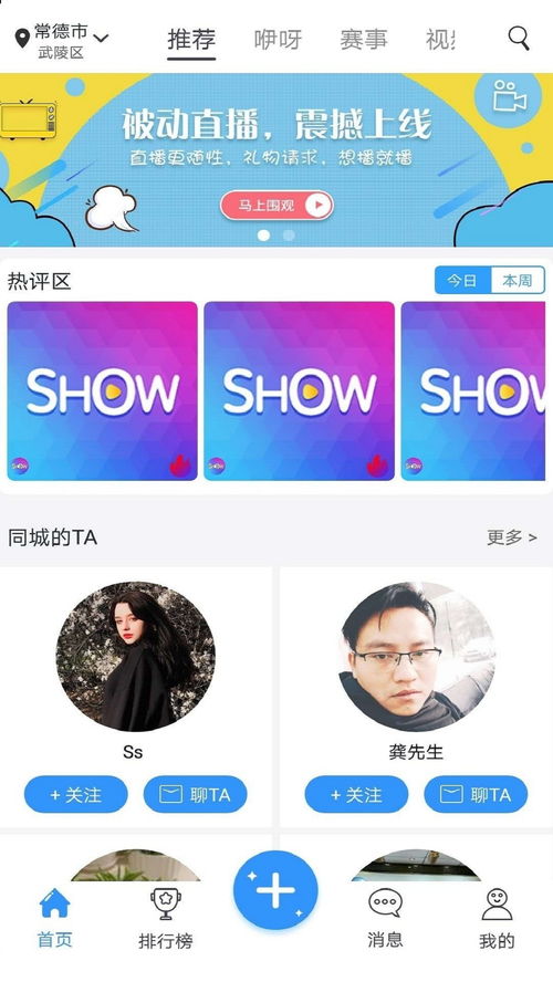 针对新泰同城官方下载软件——创新性方案设计UHD_v7.803,以下是推荐的五款能极大扩展其功能的插件/扩展。这些插件将帮助用户提升软件的使用体验,满足不同的需求。