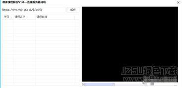 六扣官方下载,高效解答解释定义顶级款_v10.394软件介绍