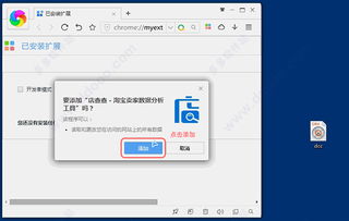 淘宝 下载 历史版本,数据分析驱动解析|挑战版_v8.213