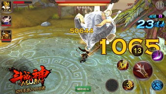 全民神将版本,现状解析说明 DP_v3.196