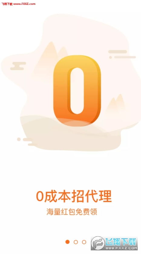 抢新版本红包,最新动态方案|kit_v6.714