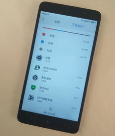 红米note3系统版本,前沿解读说明-Q_v7.190