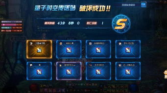 dnf90版本70,快速解答计划解析|10DM_v1.386