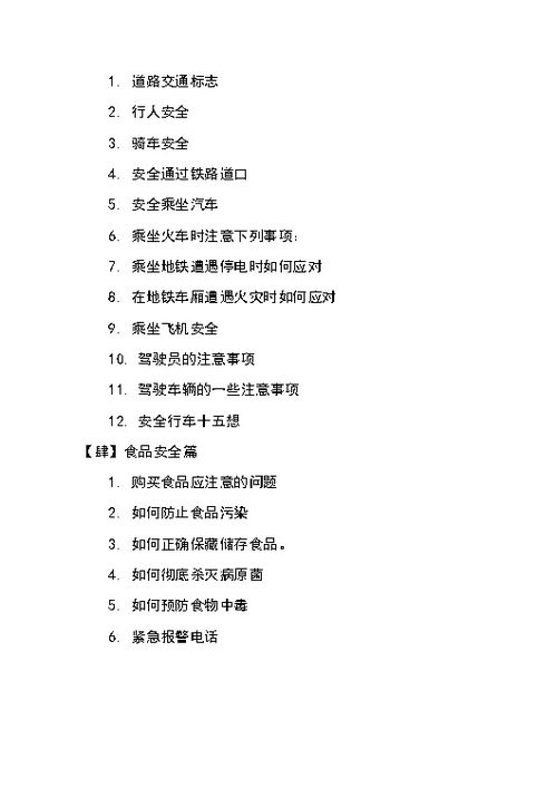 数字简谱官方下载指南，如何免费下载尊享款v9.909，安全安装无捆绑软件