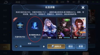 别再找了!10个功能强大且永久免费的王者荣耀微博官方下载神器