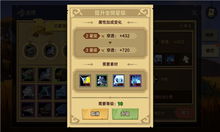 远征2官方手游下载,轻量级,高效率的精品游戏