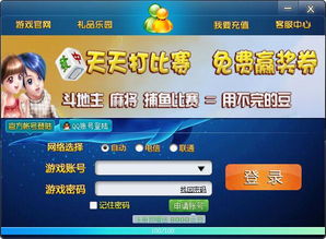 云海游戏官方下载,安全性方案解析&SP_v5.234