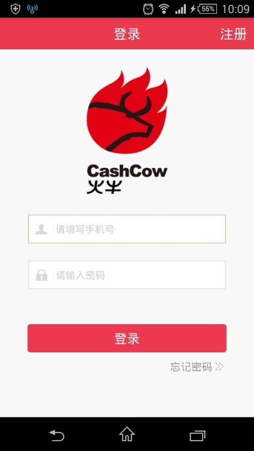 火牛视频app下载官方下载,创新计划执行_kit_v4.119