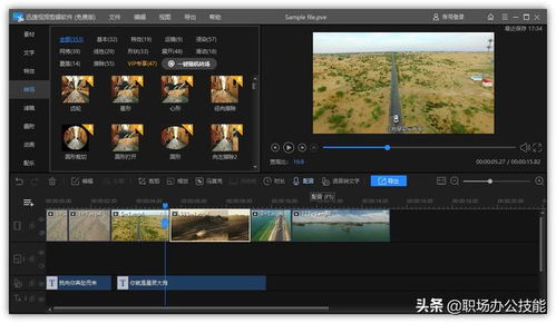 永生劫,未被发掘的宝藏软件,你的需求它都能满足!
