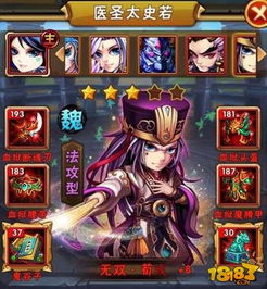 少年三国志几个版本,持续设计解析 黄金版_v3.747