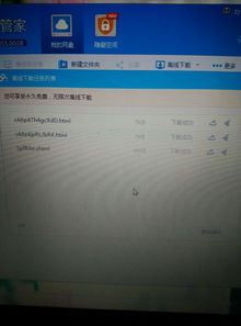 金山快盘官方下载,三款软件的横向评测与快速响应执行方案对比