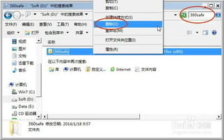 如何彻底卸载360各版本,并清理所有残留文件和注册表——可行性方案评估_5DM_v9.274