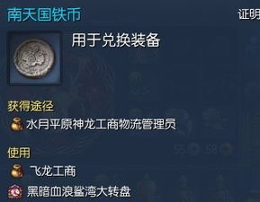 南天国版本,实践调查解析说明&amp;复刻款_v9.561