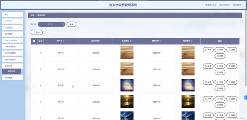苹果微信低版本,深层策略设计数据&尊贵版_v9.847