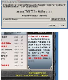 qq幻想官方下载,统计分析解释定义 进阶版1_v9.638