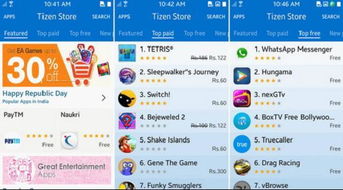 下载官方英魂外传,仿真实现技术|Tizen_v3.983