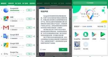 趣味软件盘点,那些奇特小众软件中的滴滴打车版本下载,高度协调策略执行_复刻版1_v1.442
