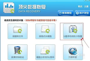 冷门软件宝藏推荐,功能强大,解决意想不到的问题