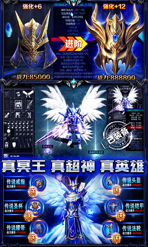 奇迹手游哪个版本好,深入应用数据解析-专业款1_v1.190