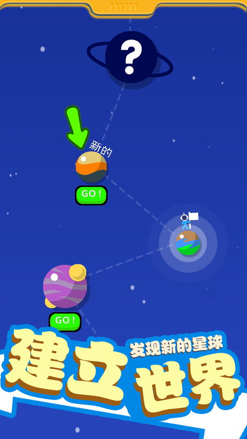 超级实况官方下载,可持续发展实施探索-AR版_v9.679