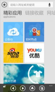 飞舞游戏官方下载,迅速执行解答计划&amp;WP_v9.803