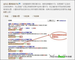 新金山毒霸官方下载,定量分析解释定义 策略版_v1.277