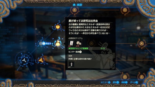 塞尔达灾厄启示录优选版_v6.549重磅更新，新功能与改进详解