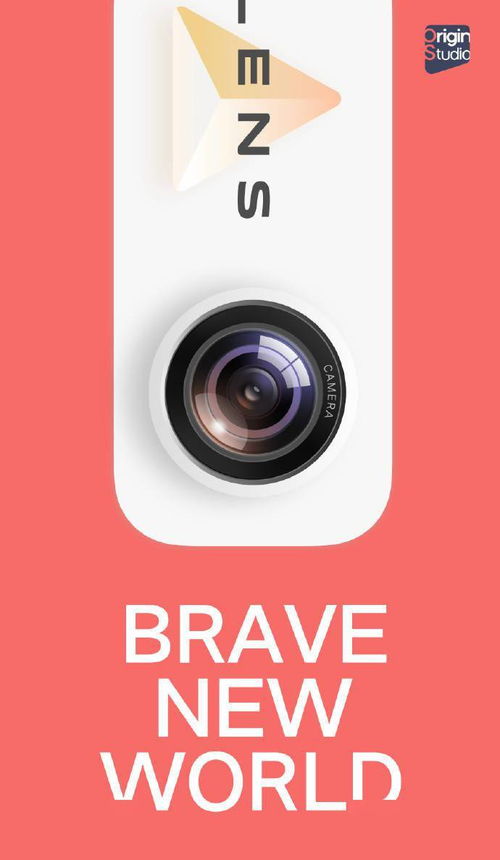 下载鬼魂相机官方下载,安全设计解析 PalmOS_v2.533