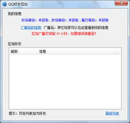 系统工具软件官方餐厅游戏下载，实地解析数据考察_FHD_v1.936，全面解析与实用指南