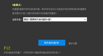 虎扑版本,数据引导计划设计 BT_v3.687