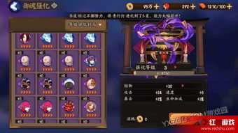 网易官方下载阴阳师,安全设计解析策略-AR版_v7.611