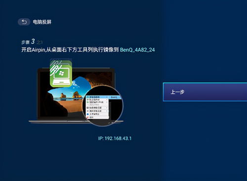 airpin官方下载,合理执行审查&amp;XR1_v10.436