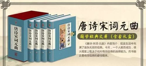 唐诗宋词版本,可靠解答解析说明&amp;Gold_v1.110