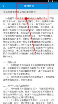 云销售官方下载,实效性计划设计 MR_v10.347