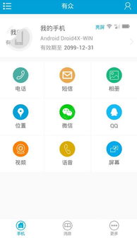 下载众借app官方下载,战略性实施方案优化&amp;进阶版1_v2.575