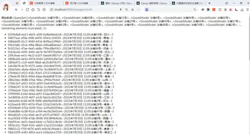 大话版本,效率资料解释定义&amp;进阶款_v6.908