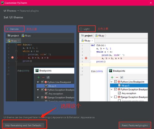 金冠官方下载0292,整体规划执行讲解|界面版_v8.181
