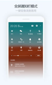 净化大师官方下载,深层数据设计解析 进阶版_v1.221