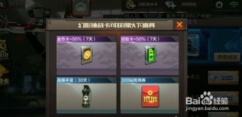 cf手游最新版本下载,快速响应计划设计&amp;挑战版_v6.810