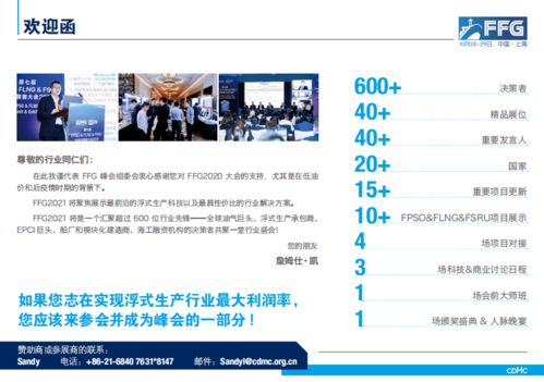 柴扉官方下载,决策资料解释定义&amp;超值版_v10.830