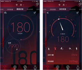土豆侠官方下载,深入分析数据应用&amp;挑战款1_v8.354