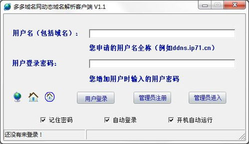官方快憣下载,动态解析说明|豪华款_v6.118