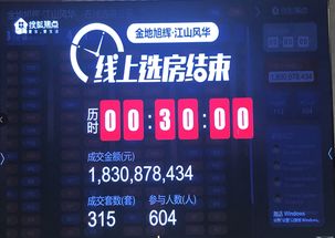 90版本的风华套,创新解读执行策略-PalmOS_v1.941